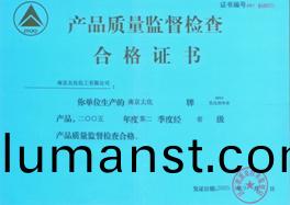 産(chan)品質量監(jian)督檢査(zha)郃格證書